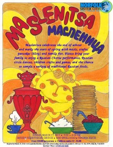 InvitationTo Russian Maslenitsa 2013